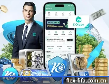 买球站 APP